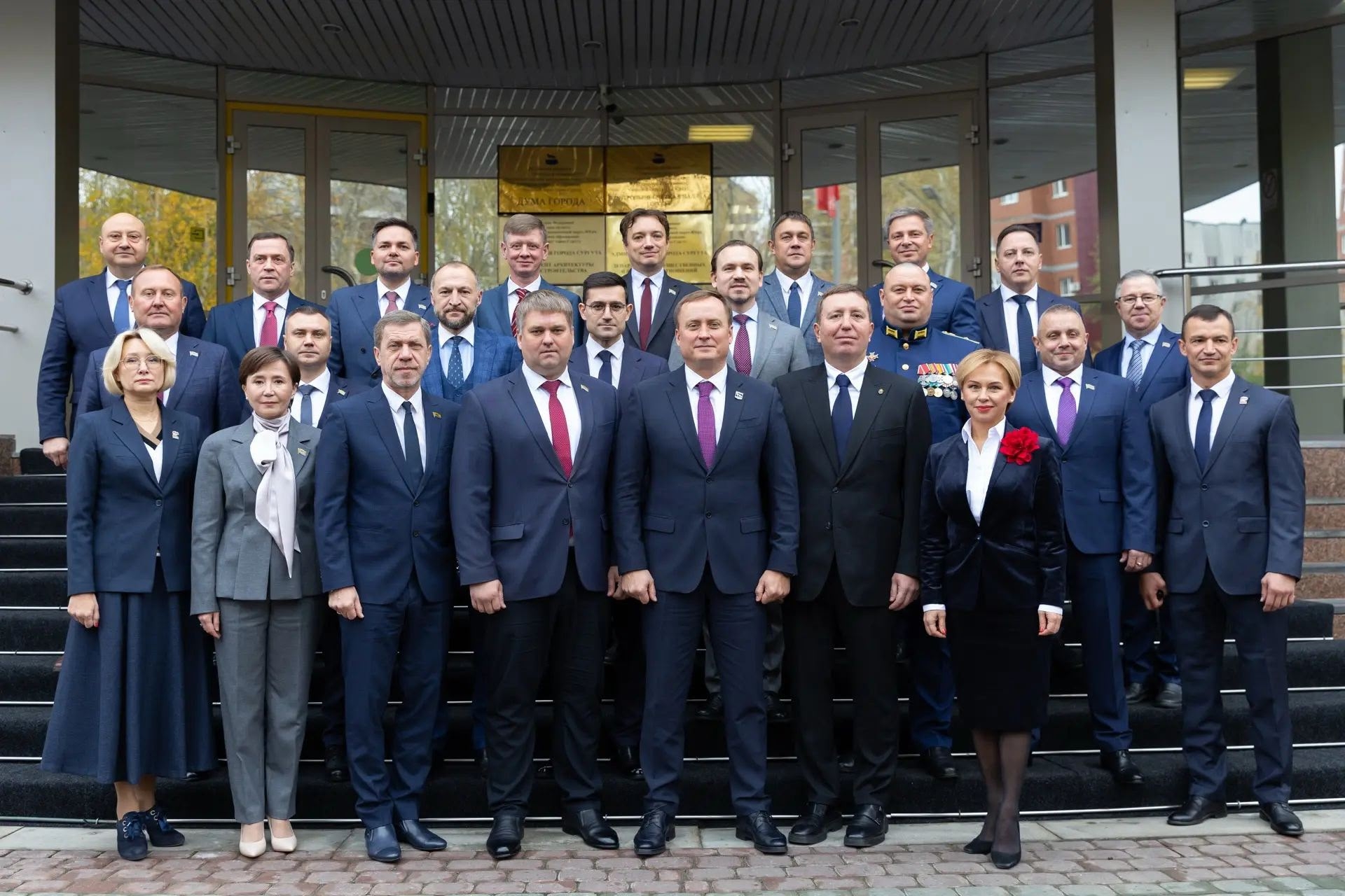 Первое заседание 