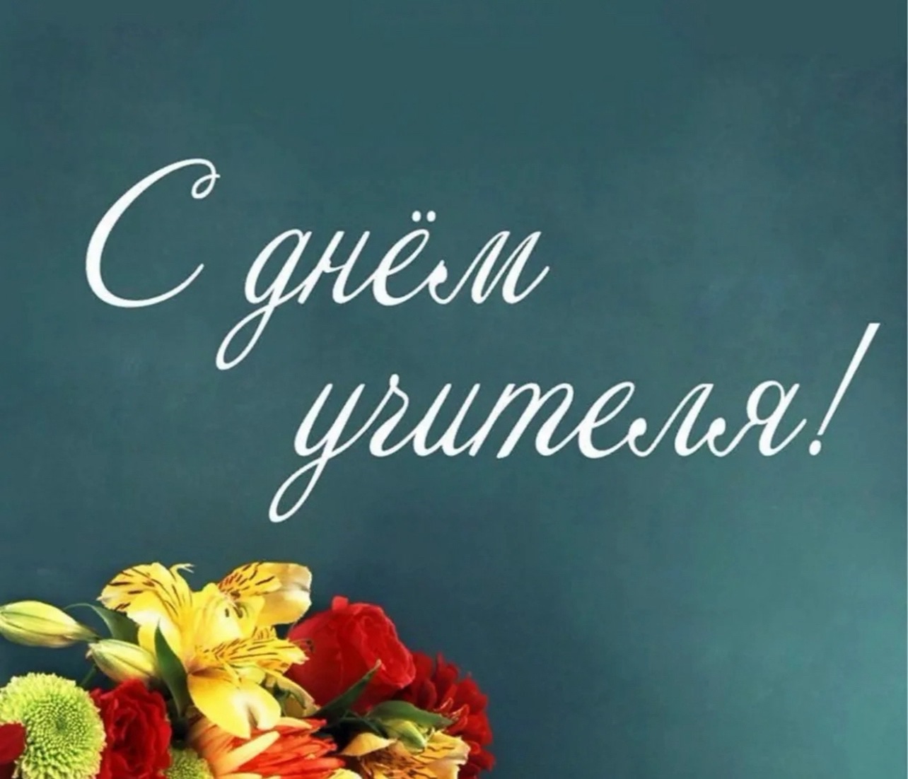 Изображения