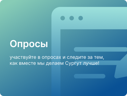 Баннер