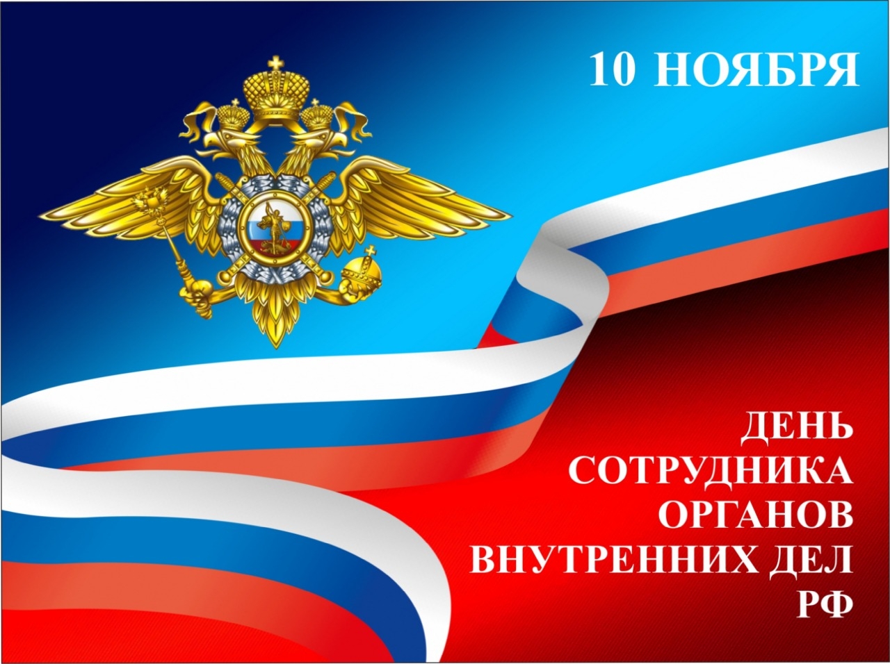 Изображения