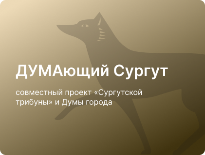 Баннер