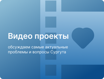 Баннер
