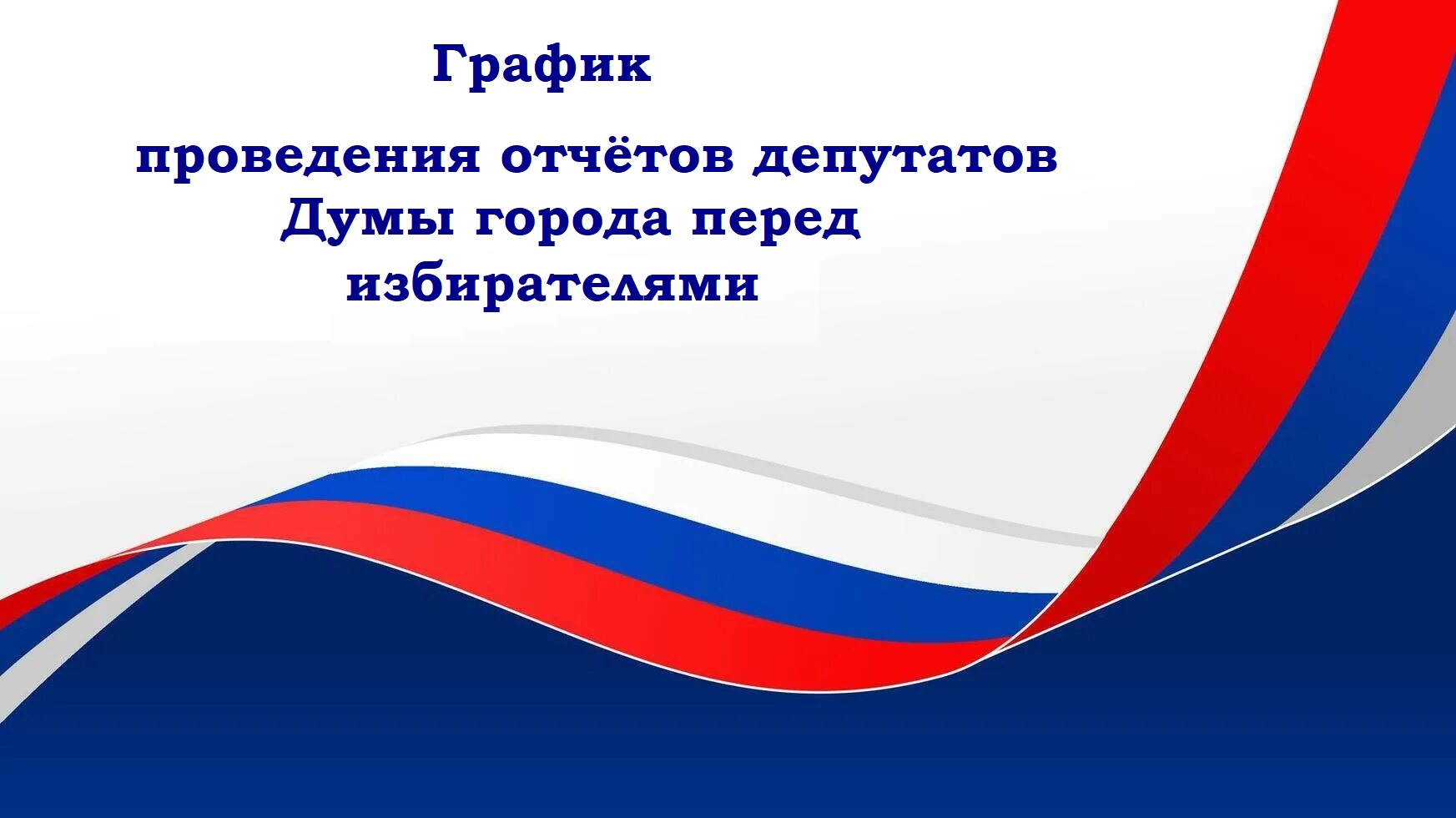 Изображения