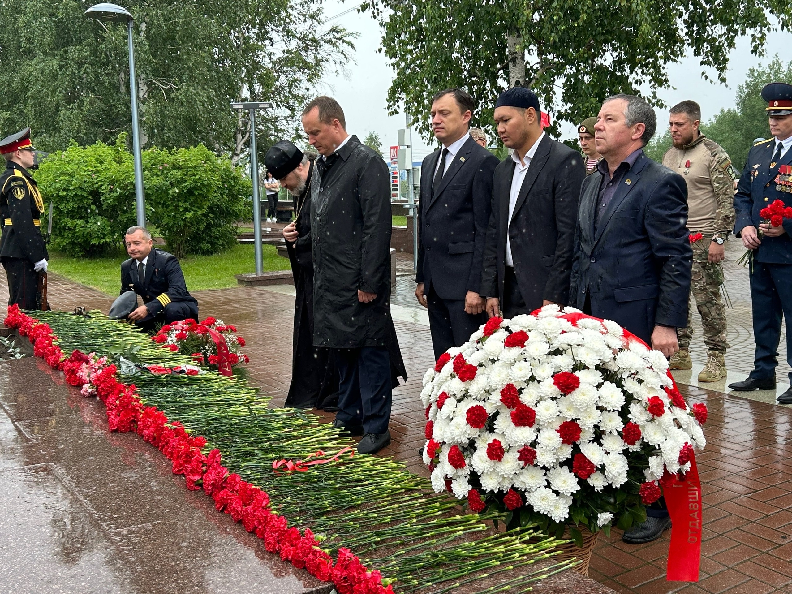 День памяти и скорби