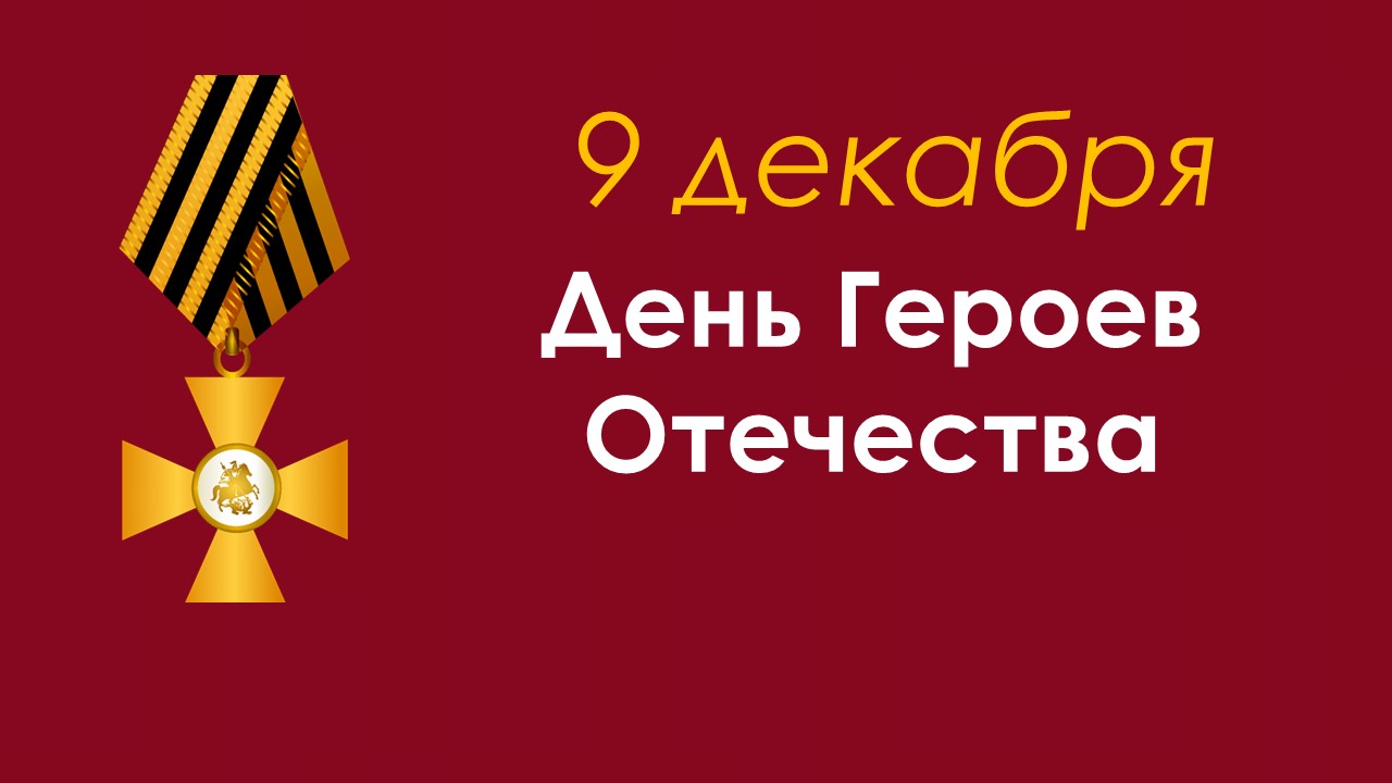 Изображения