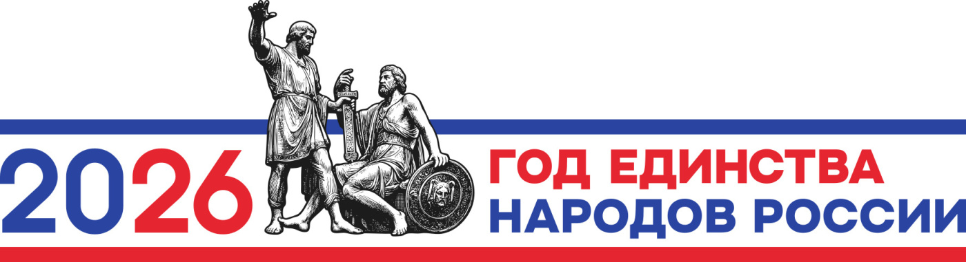 1945-2025 80 лет Победе.png