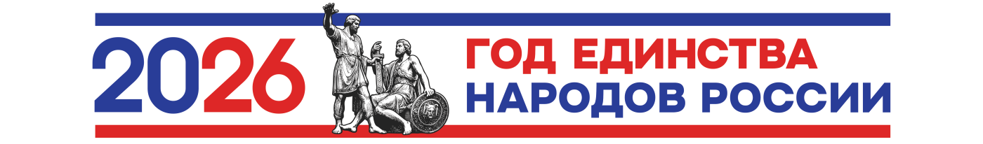 95 Лет Югре